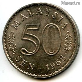 Малайзия 50 сенов 1968