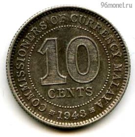 Малайя 10 центов 1943