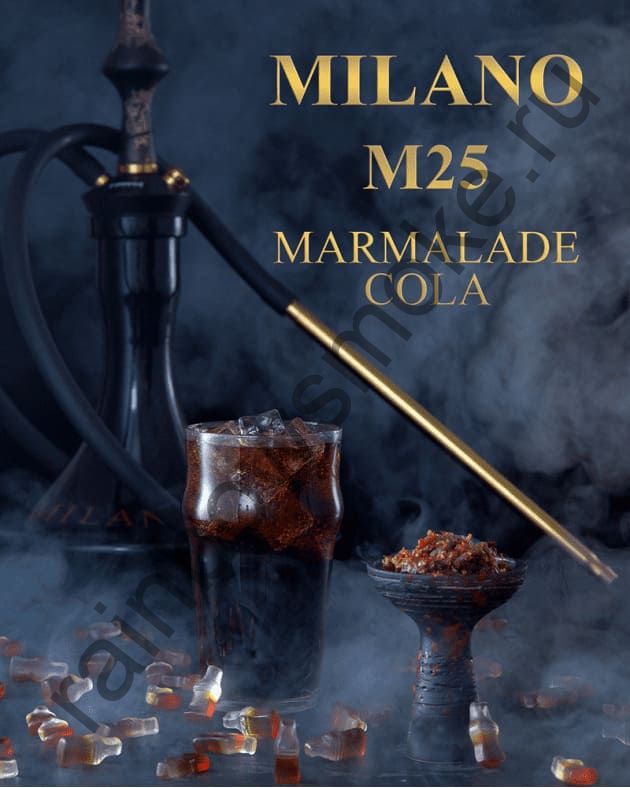 Milano Gold 50 гр - M25 Marmalade Cola (Мармелад Кола)