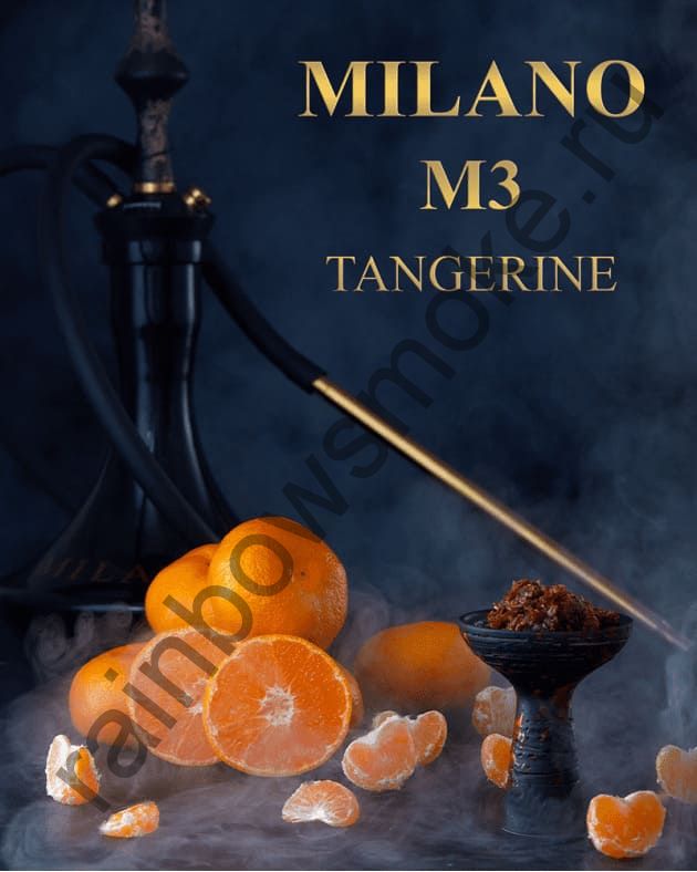 Milano Gold 50 гр - M3 Tangerine (Мандарин)