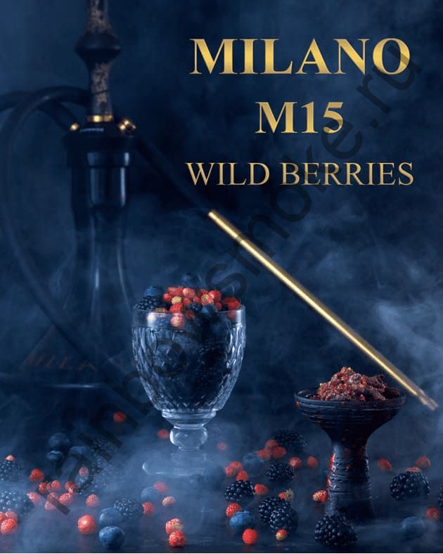 Milano Gold 100 гр - M15 Wild Berries (Лесные Ягоды)