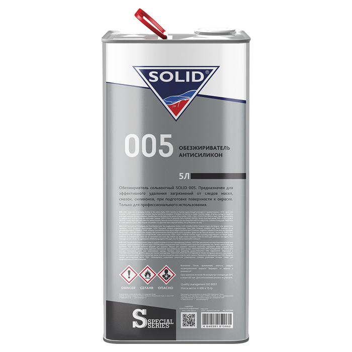 Solid 005 Обезжириватель, фасовка, 5л.