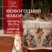 Набор новогодний столовый Этель "Сhristmas bells" Скатерть новогодняя 150х220 +/-3см с ГМВО, салфетки 40х40см-12штуки