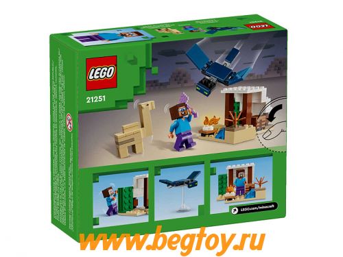 Конструктор LEGO Minecraft 21251