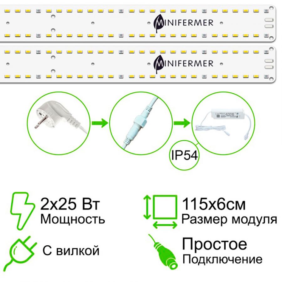 Комплект двойной Quantum line 115 см