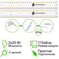 Комплект двойной Quantum line 115 см