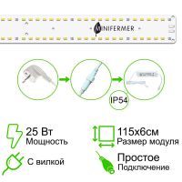 Комплект Quantum line 115 см