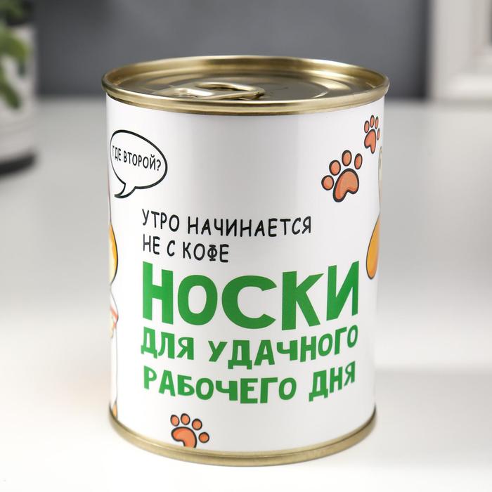 Носки в банке "Для удачного рабочего дня" (внутри носки мужские, цвет чёрный)