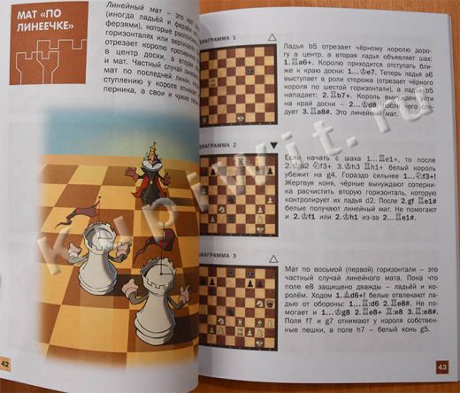 2й год обучения: учебное пособие