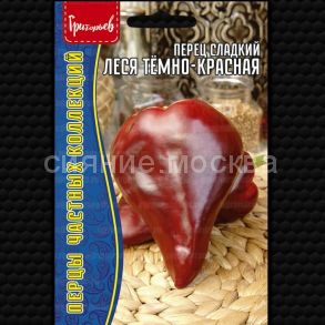 Перец сладкий Леся Тёмно-Красная 10 шт. (Ред.Сем.) ИП Григорьев