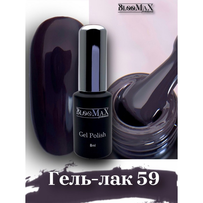 Гель-лак BlooMaX 59