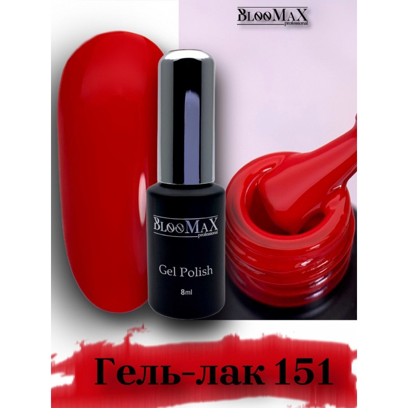 Гель-лак BlooMaX 151