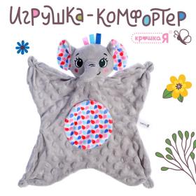 Крошка Я игрушка "Комфортер" SL-07124C зайчик, цвет бежевый