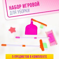 Игровой набор «Мамина помощница»