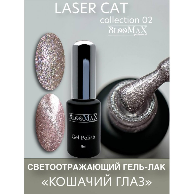 Laser Cat 02