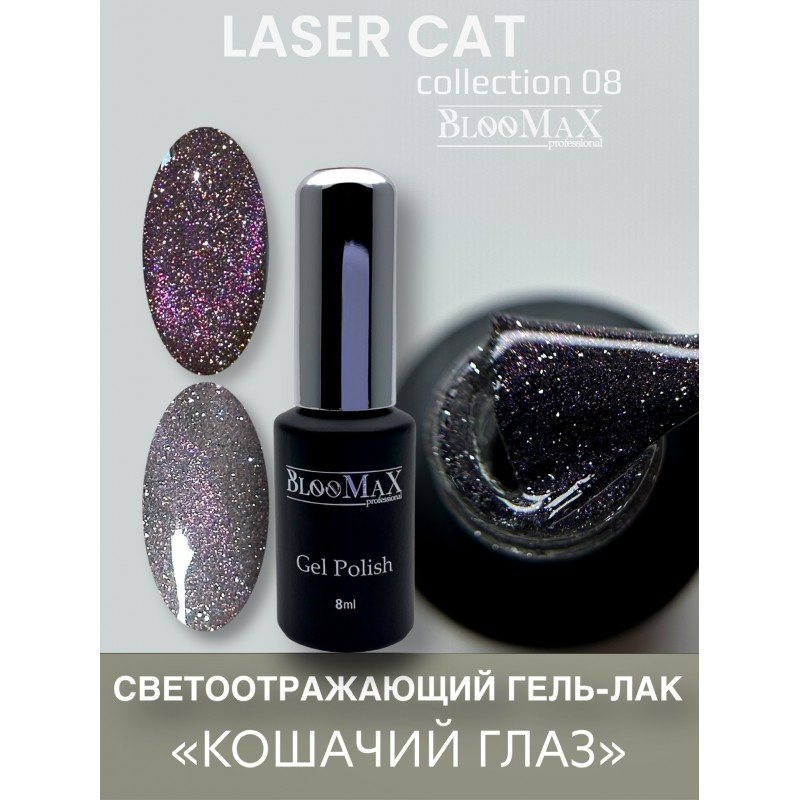 Laser Cat 08