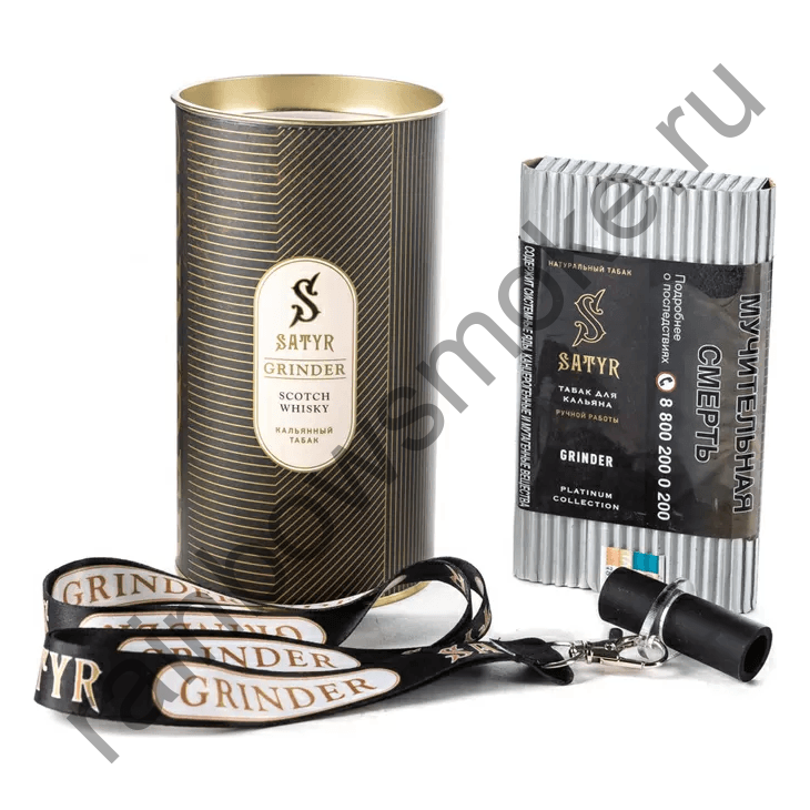 Satyr Platinum Collection 100 гр - Grinder (Грайндер)