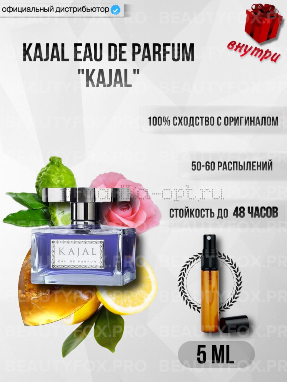 Kajal Eau de Parfum