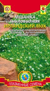 Мшанка шиловидная Ирландский Мох (Плазмас)