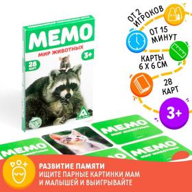 Настольная игра «Мемо. Мир животных», 28 карт, 3+