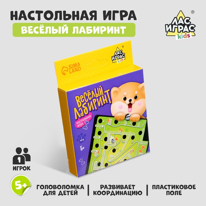 Настольная игра детей на логику «Весёлый лабиринт», 1 игрок, 5+