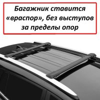 Багажник на рейлинги Suzuki Jimny 1998-2018, Lux Hunter L44-B, черный, крыловидные аэродуги