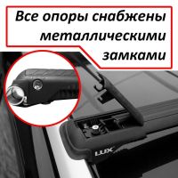 Багажник на рейлинги Subaru Forester SH 2007-12, Lux Hunter L44-B, черный, крыловидные аэродуги