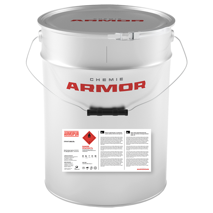 Chemie Armor ARMOPUR Primer 011 - 2К антикоррозионный грунт, серый, (25кг.)