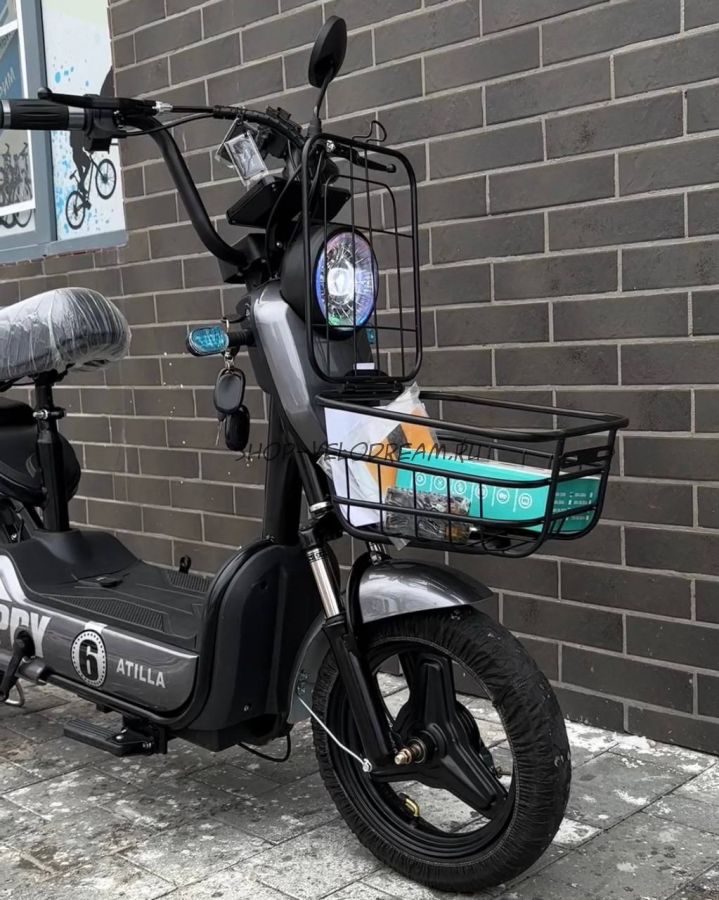 Электрический скутер 14" ATILLA HAPP серый