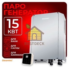 Steamtec TOLO Н 150 - 15 Квт, вертикальный парогенератор