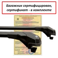 Багажник на крышу Subaru Outback 2003-09, Lux Condor Go!, крыловидные дуги на рейлинги (черный цвет)