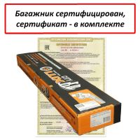 Багажник на крышу Renault Arkana, Lux City (без выступов), с замком, черные крыловидные дуги