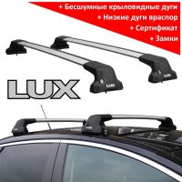 Багажник на крышу Kia Ceed hatchback, Lux City (без выступов), с замком, серебристые крыловидные дуги