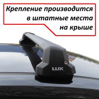 Багажник на крышу Kia Ceed hatchback, Lux City (без выступов), с замком, черные крыловидные дуги