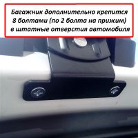 Багажник на крышу Skoda Octavia A8 (liftback, 2019-...), Lux City, с замком, черные крыловидные дуги