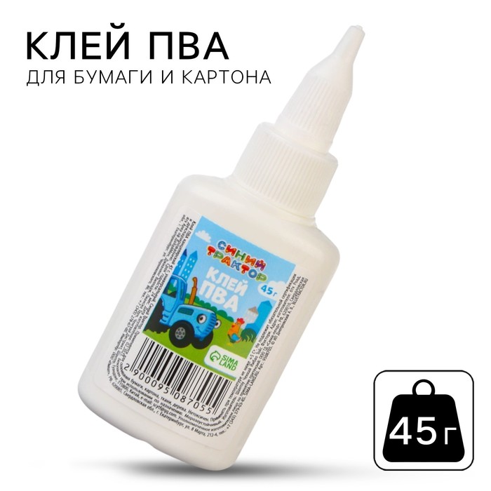 Клей ПВА 45г, Синий Трактор