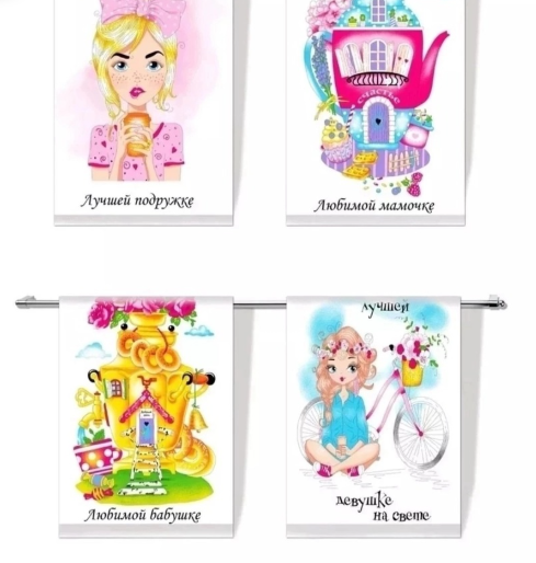 Набор полотенец 20шт 44928