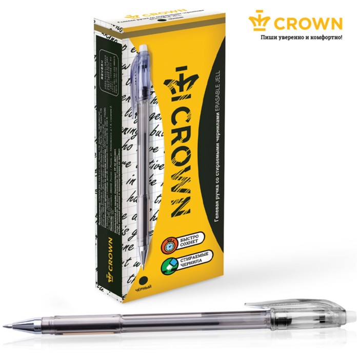 Ручка гелевая стираемая Crown "Erasable Jel", узел 0.5 мм, чернила черные