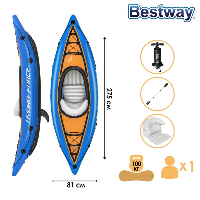 Лодка надувная Bestway Cove Champion, 275?81 см, вёсла, насос, 65115