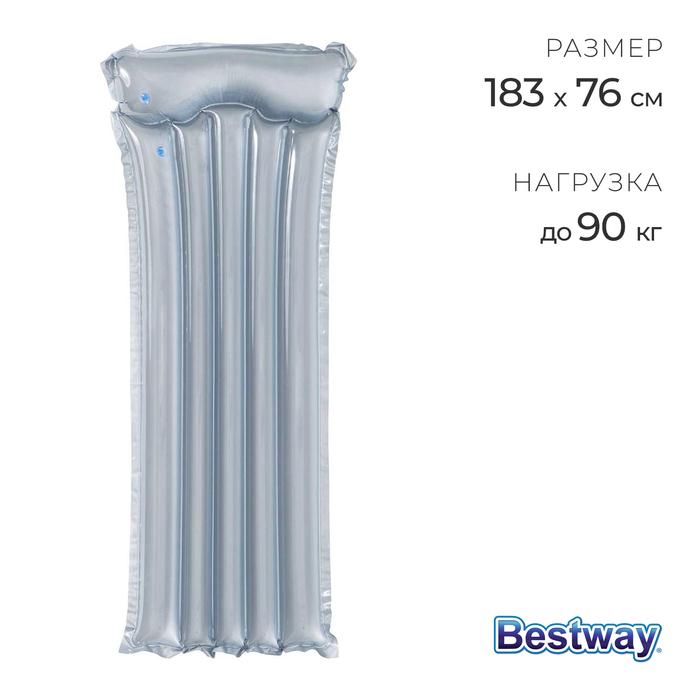 Матрас для плавания Bestway, надувной, 183?76 см, МИКС, 44013