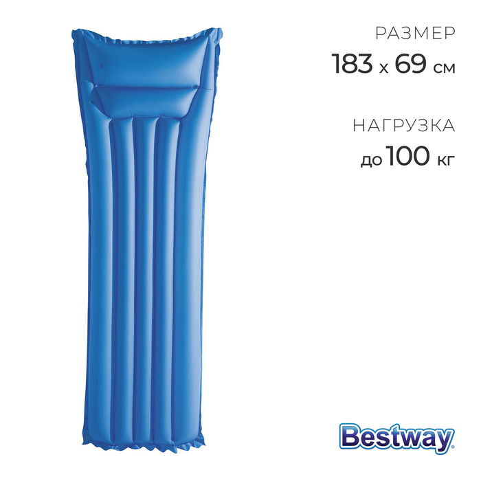 Матрас для плавания Bestway, надувной, 183?69 см, МИКС, 44007