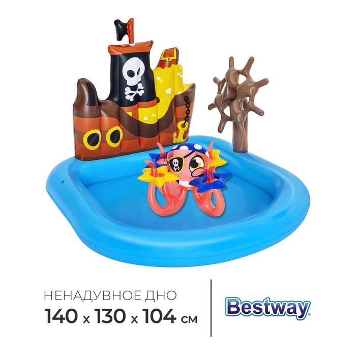 Игровой центр Bestway «Кораблик», 140?130?104 см, от 2 лет, 52211