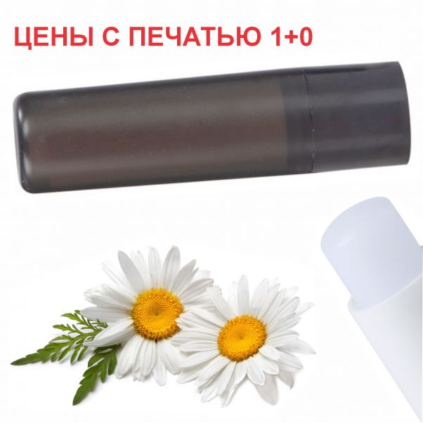 Помады Joli черные