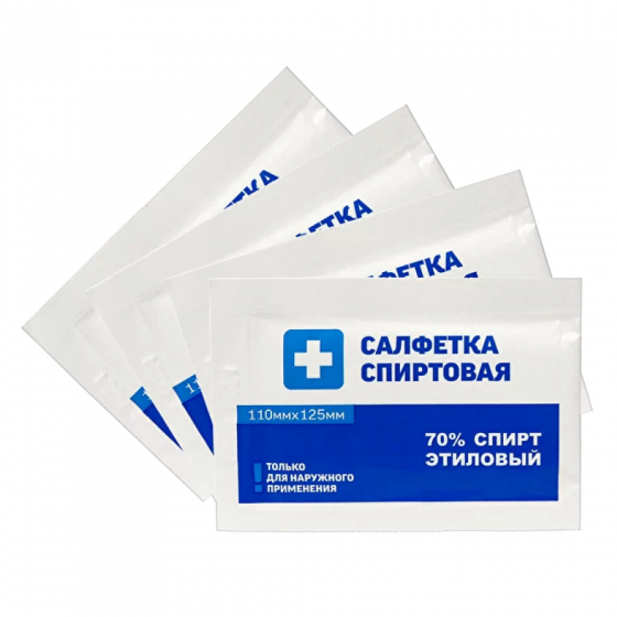 Салфетка спиртовая 125х110 мм, нетканая, стерильная