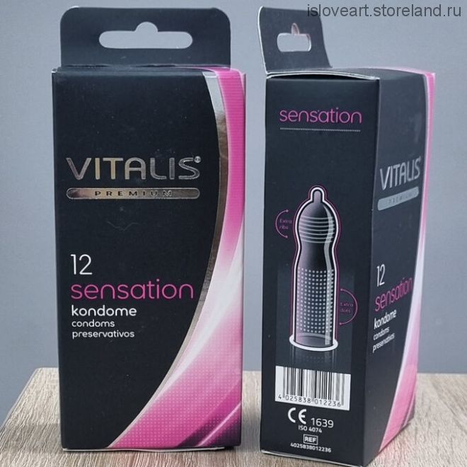 Презервативы VITALIS premium SENSATION (с точками, кольцами, анатомической формы), 12 шт