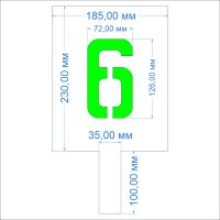Комплект трафаретов цифр №2, высота 126 мм (с ручкой)