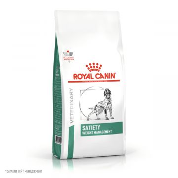 Royal Canin Satiety Weight Management (Сэтайети Вейт Менеджмент) для собак