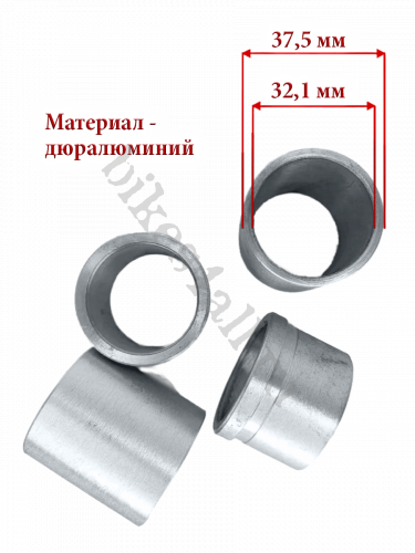 Втулки передней вилки "Минск"