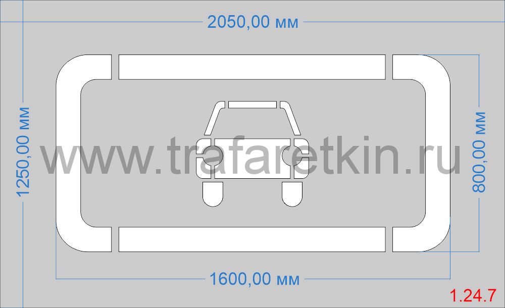 Трафарет "Стоянка только ТС дипломатического корпуса" для дорожной разметки 1.24.7 по ГОСТу