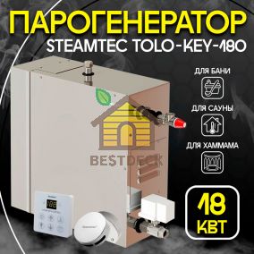 Steamtec TOLO KEY 180 - 18 кВт парогенератор бюджетная серия